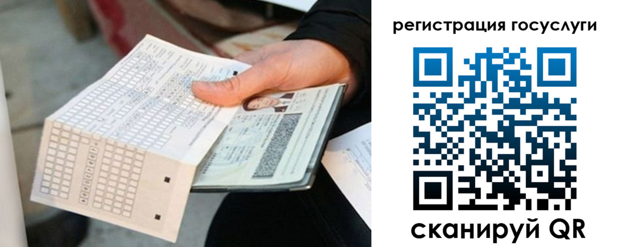 временная регистрация адрес в Ирбите